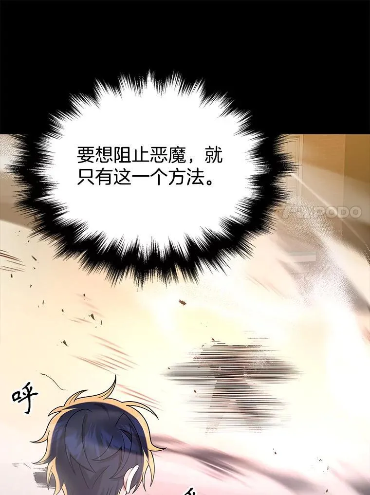 26.有意识 第11页