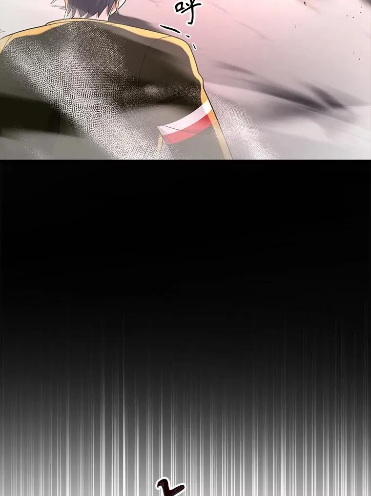 26.有意识 第12页