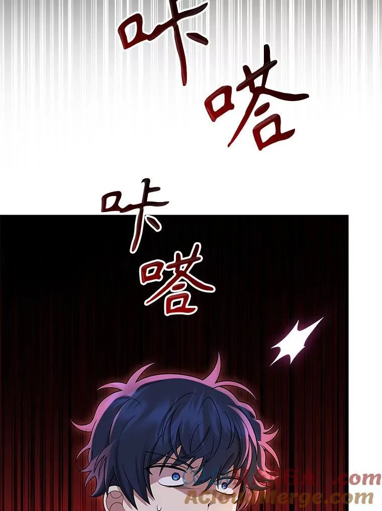 26.有意识 第13页
