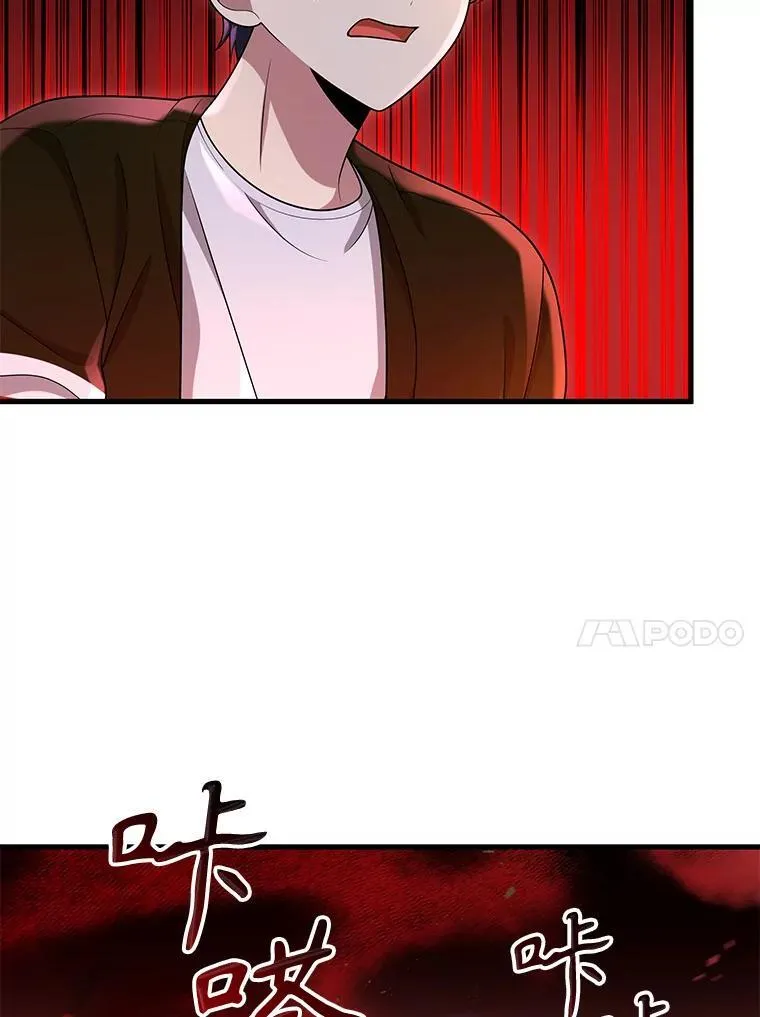 26.有意识 第14页