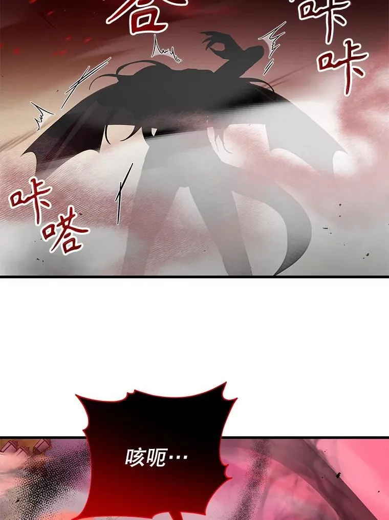 26.有意识 第15页