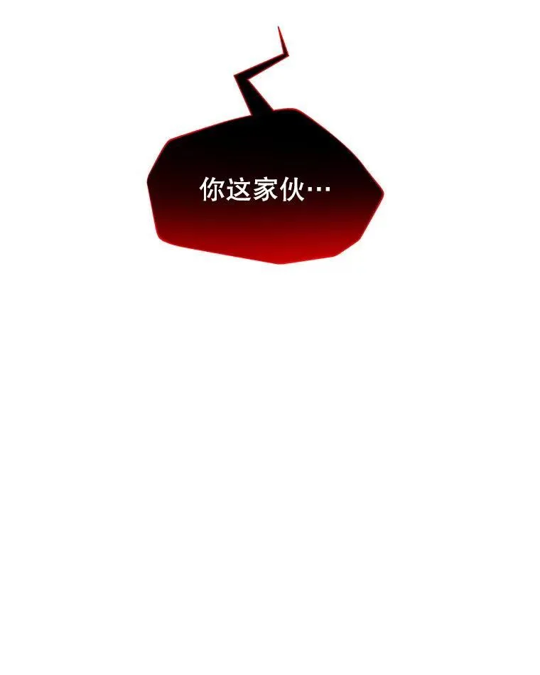 26.有意识 第19页
