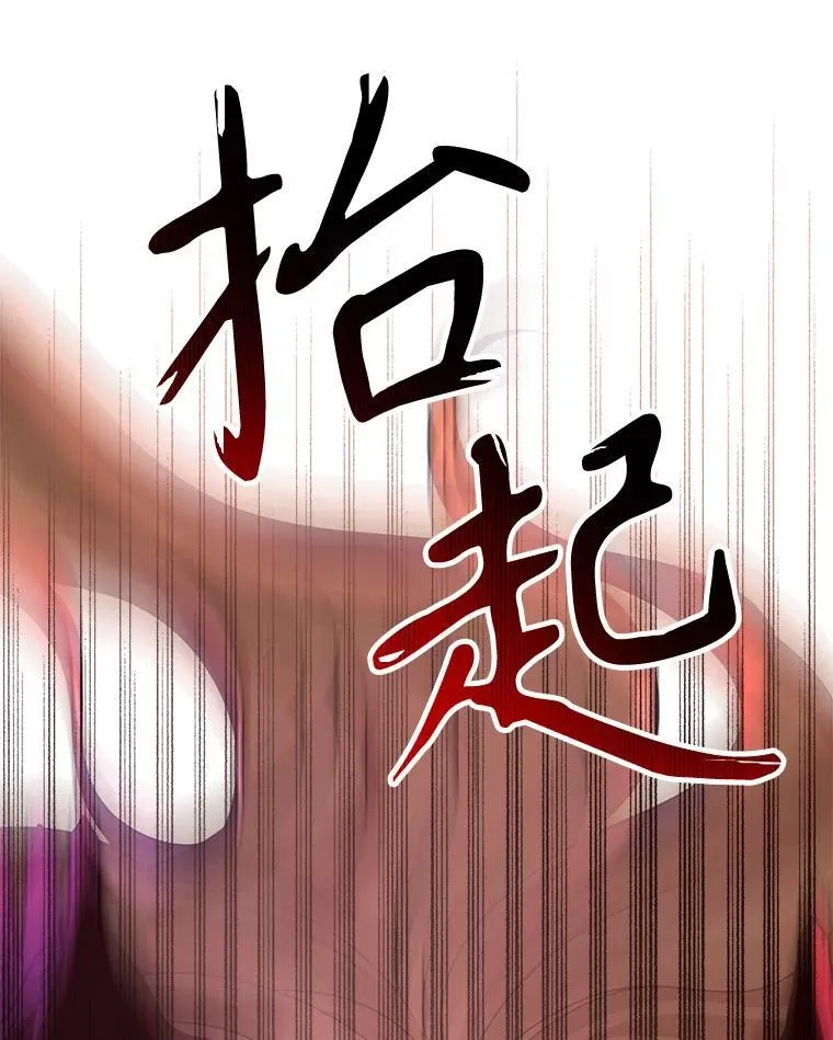 26.有意识 第20页