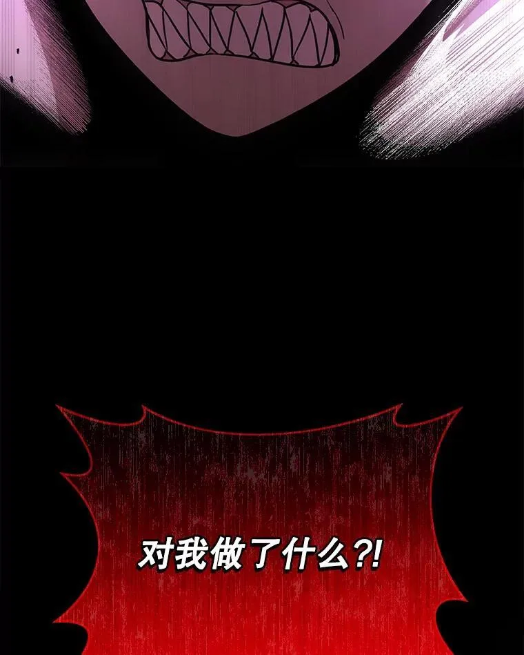 26.有意识 第22页
