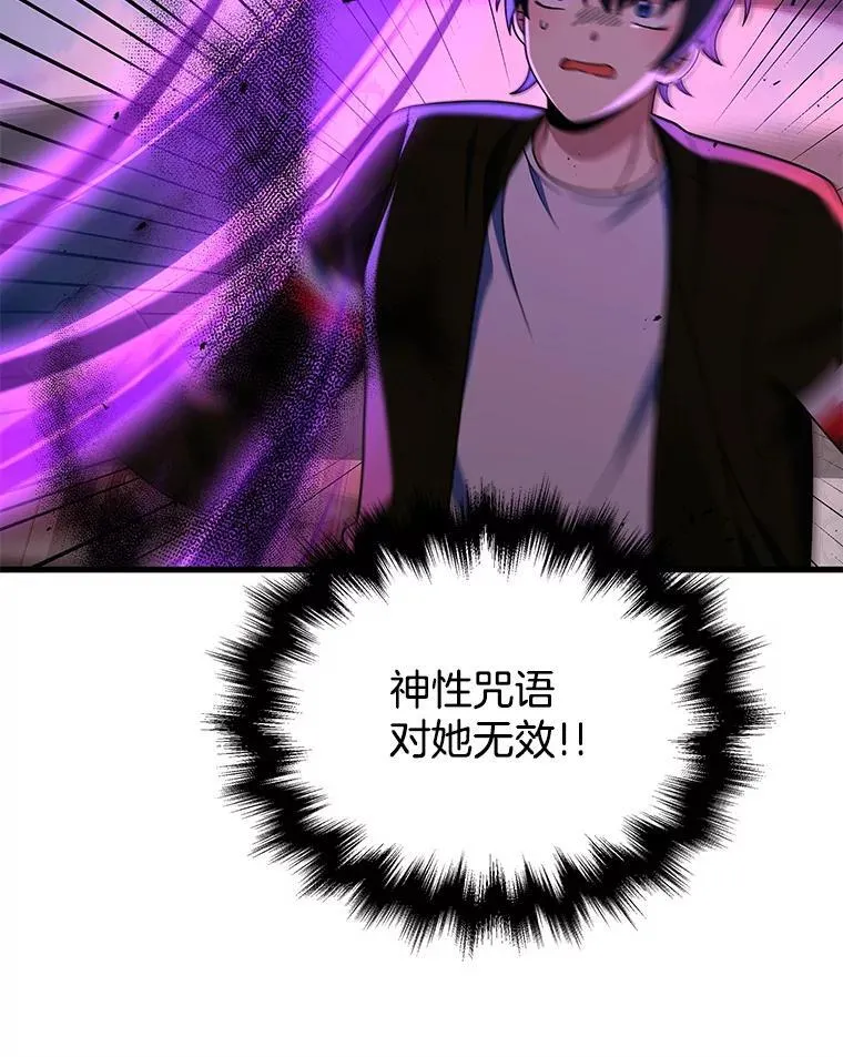 26.有意识 第27页
