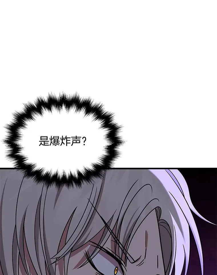 26.有意识 第30页