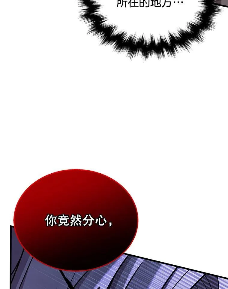 26.有意识 第32页