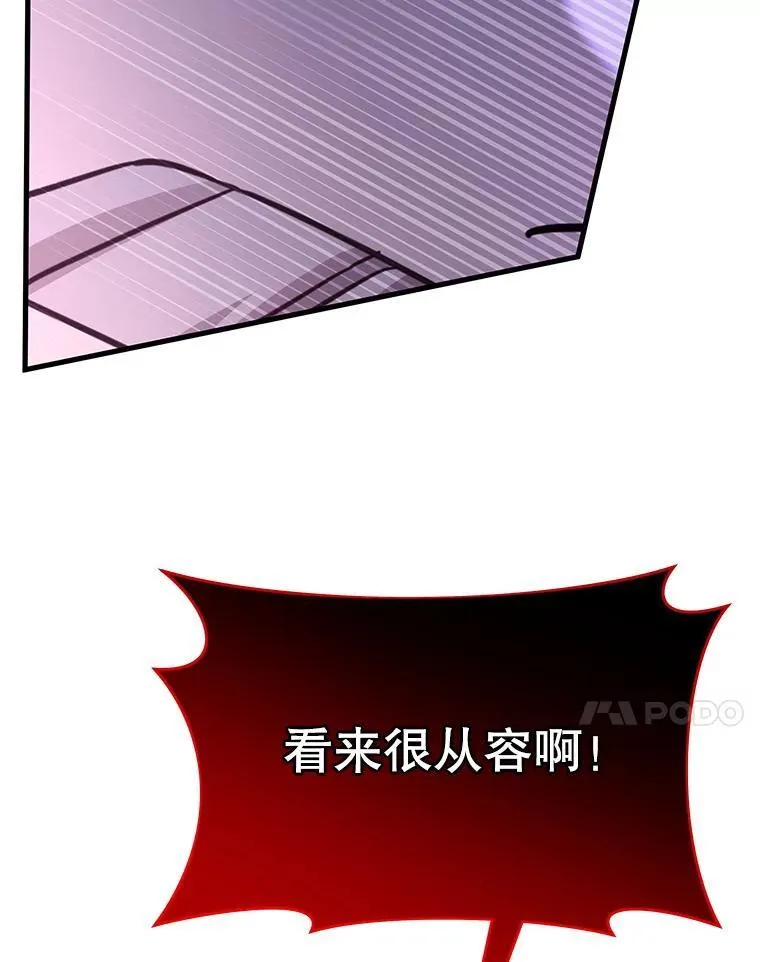26.有意识 第34页