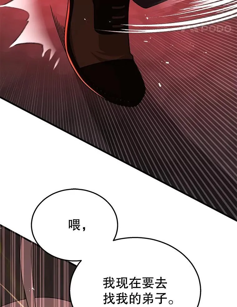 26.有意识 第38页