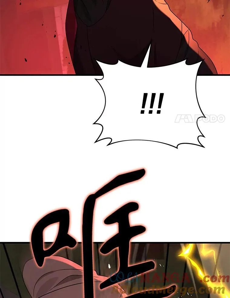 26.有意识 第41页