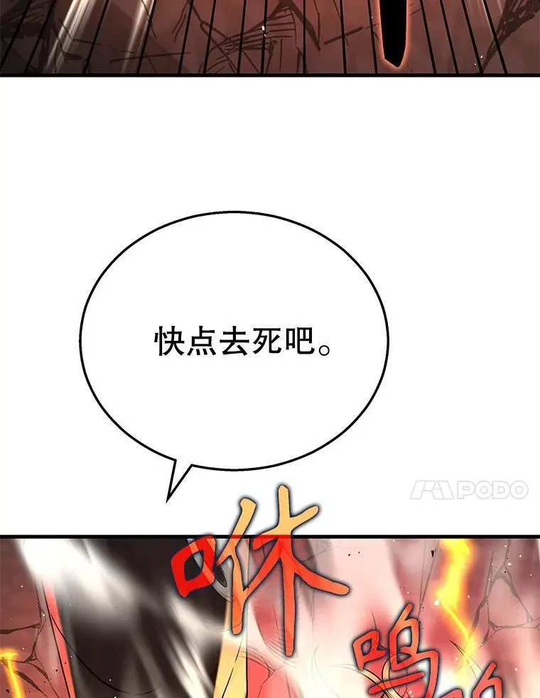 26.有意识 第44页