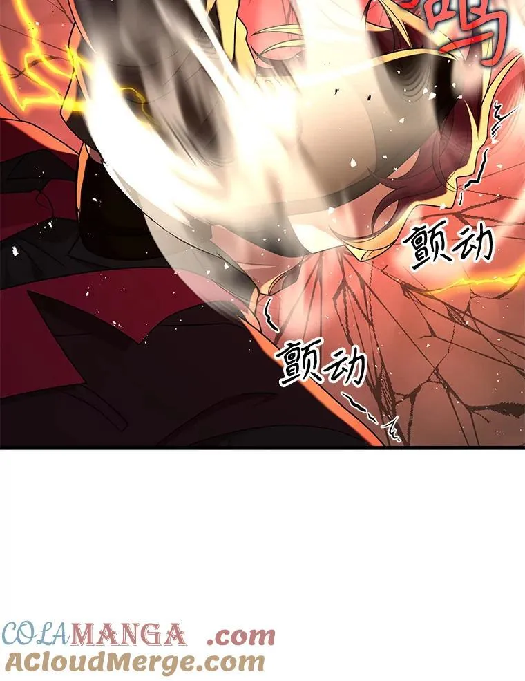 26.有意识 第45页