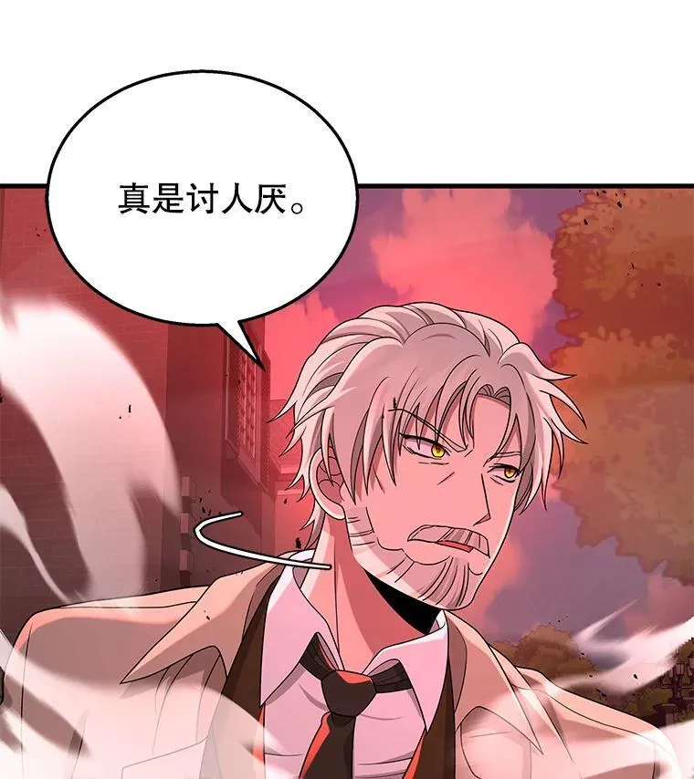 26.有意识 第46页