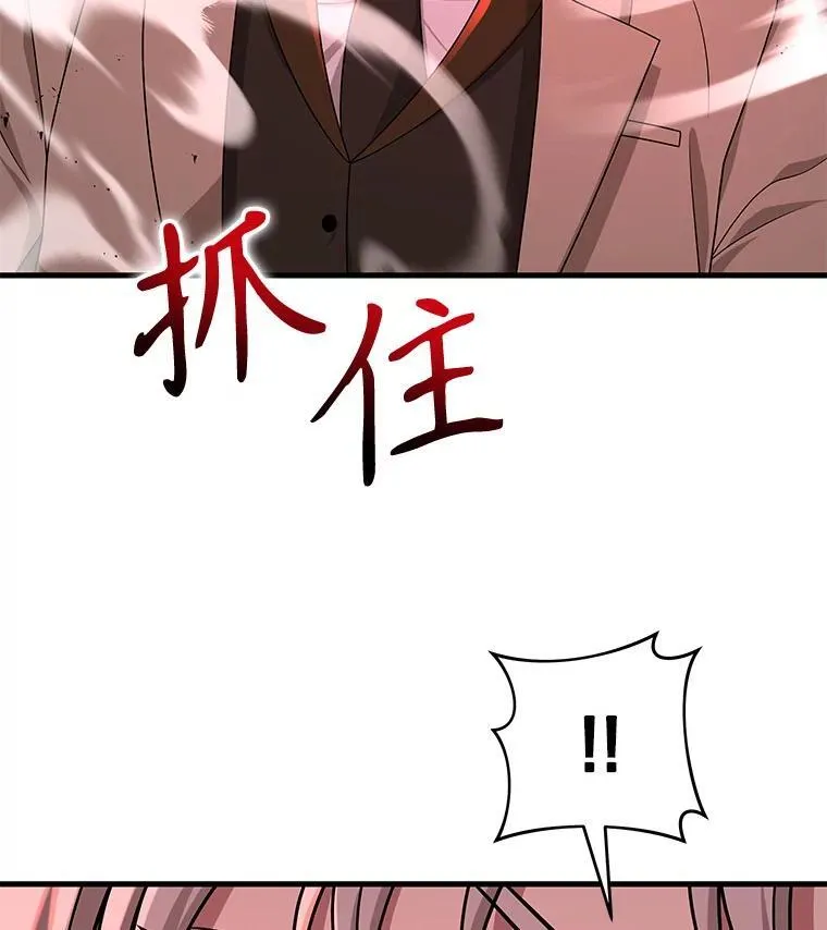 26.有意识 第47页