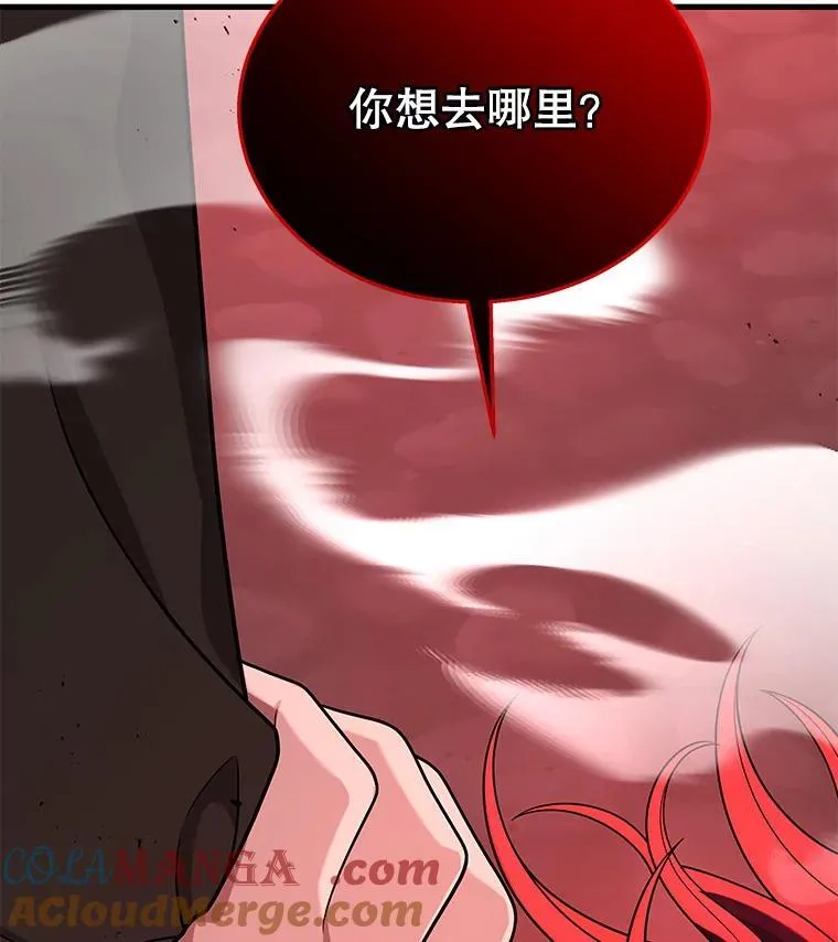 26.有意识 第49页