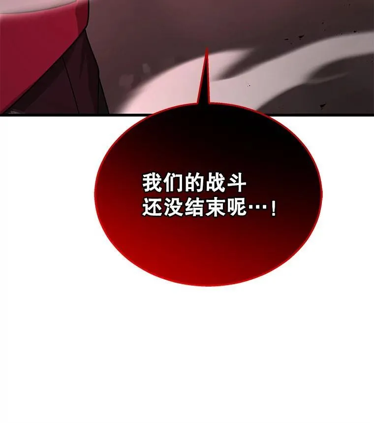 26.有意识 第51页