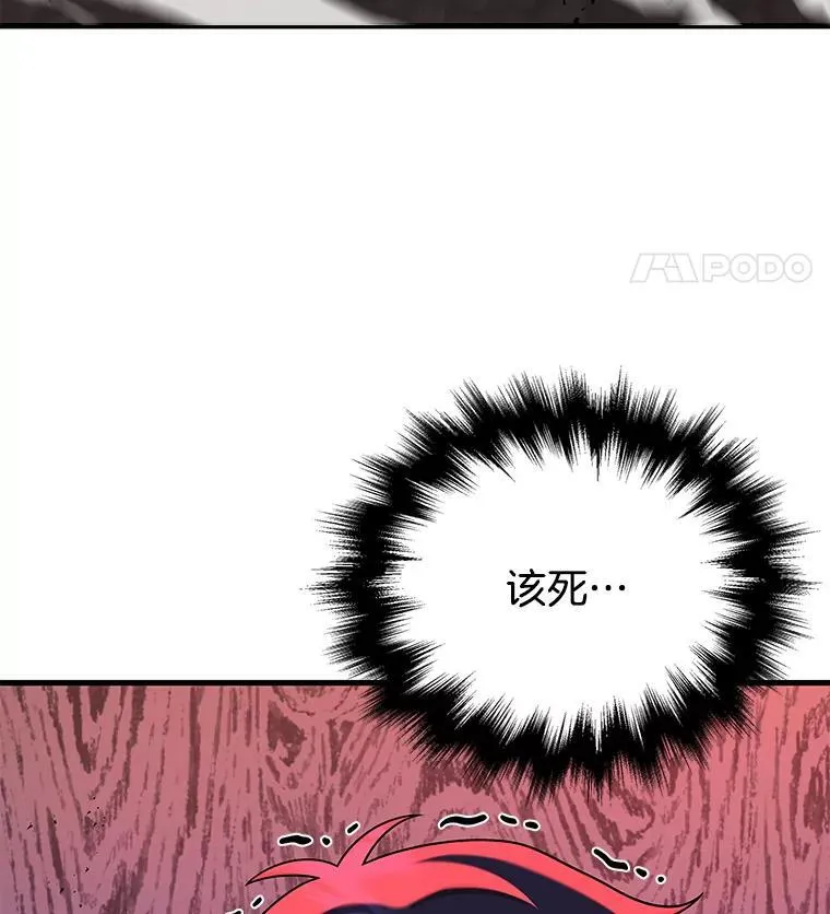 26.有意识 第56页