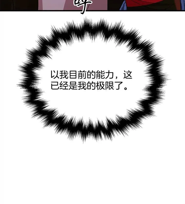 26.有意识 第58页
