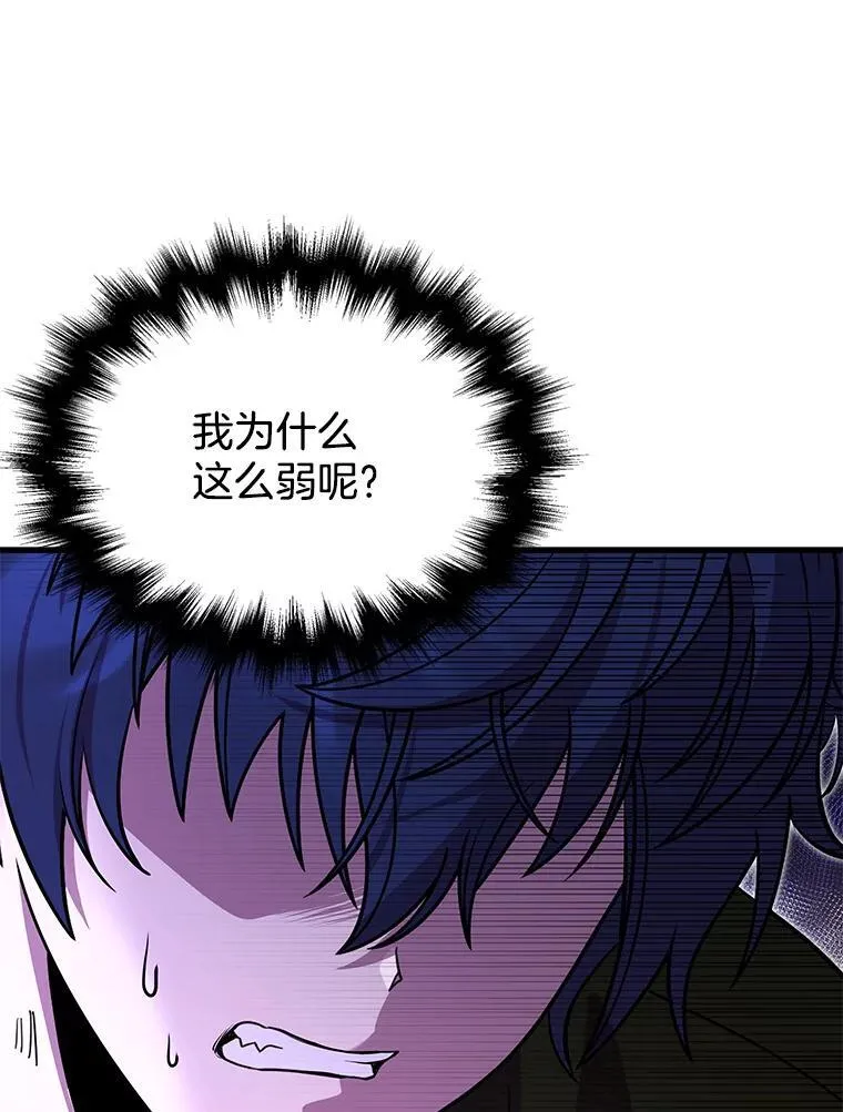 26.有意识 第59页