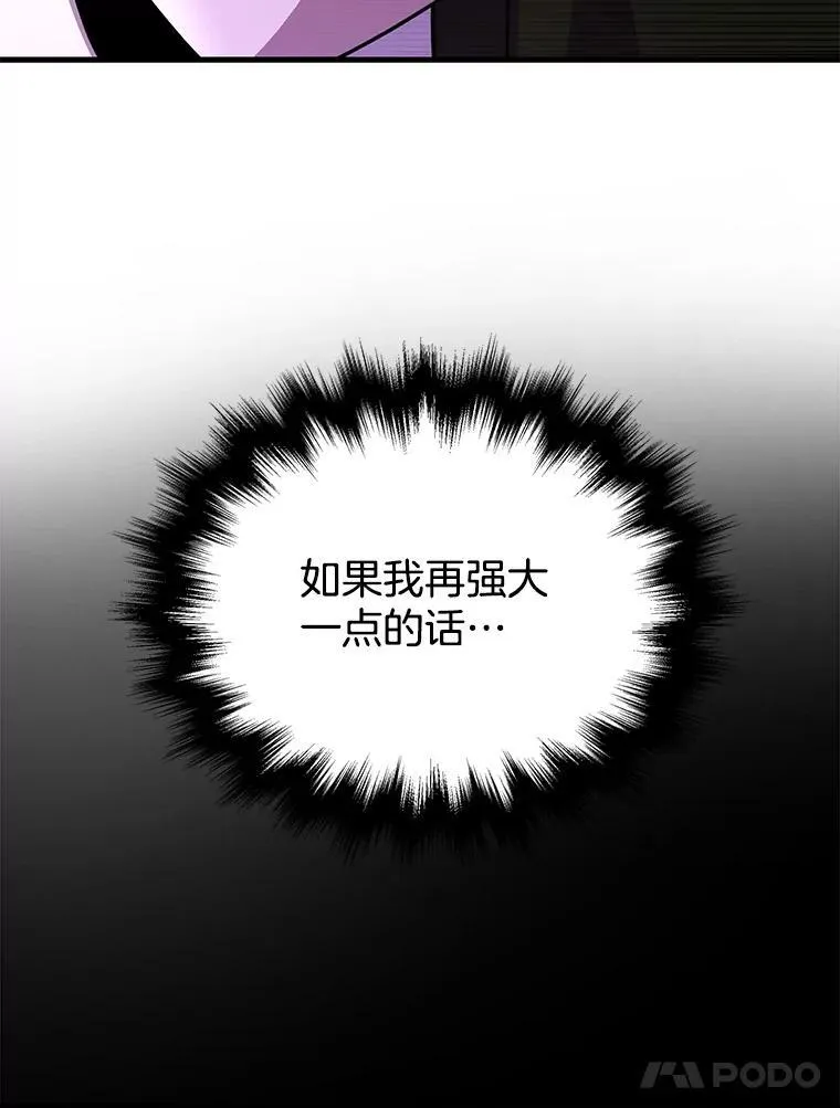 26.有意识 第60页