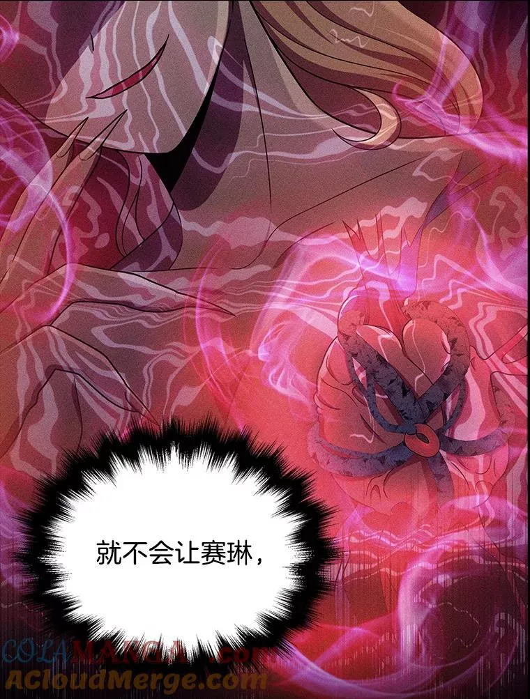 26.有意识 第61页