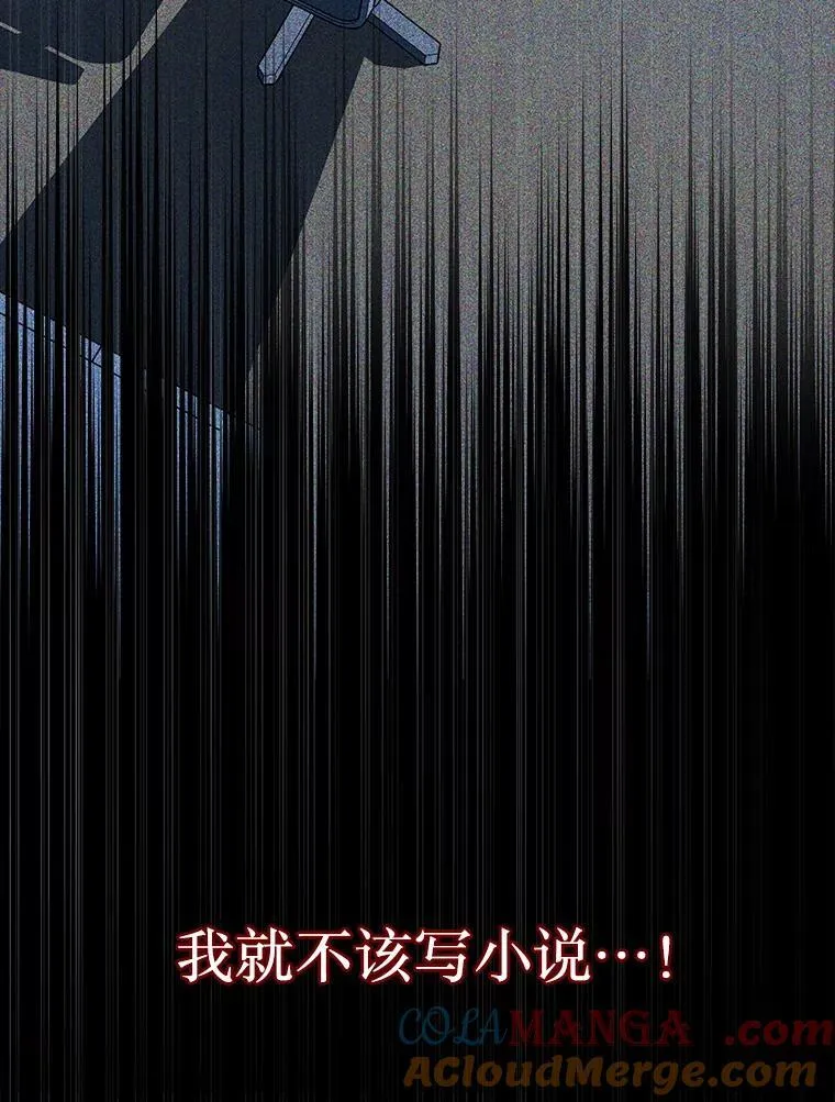 26.有意识 第65页