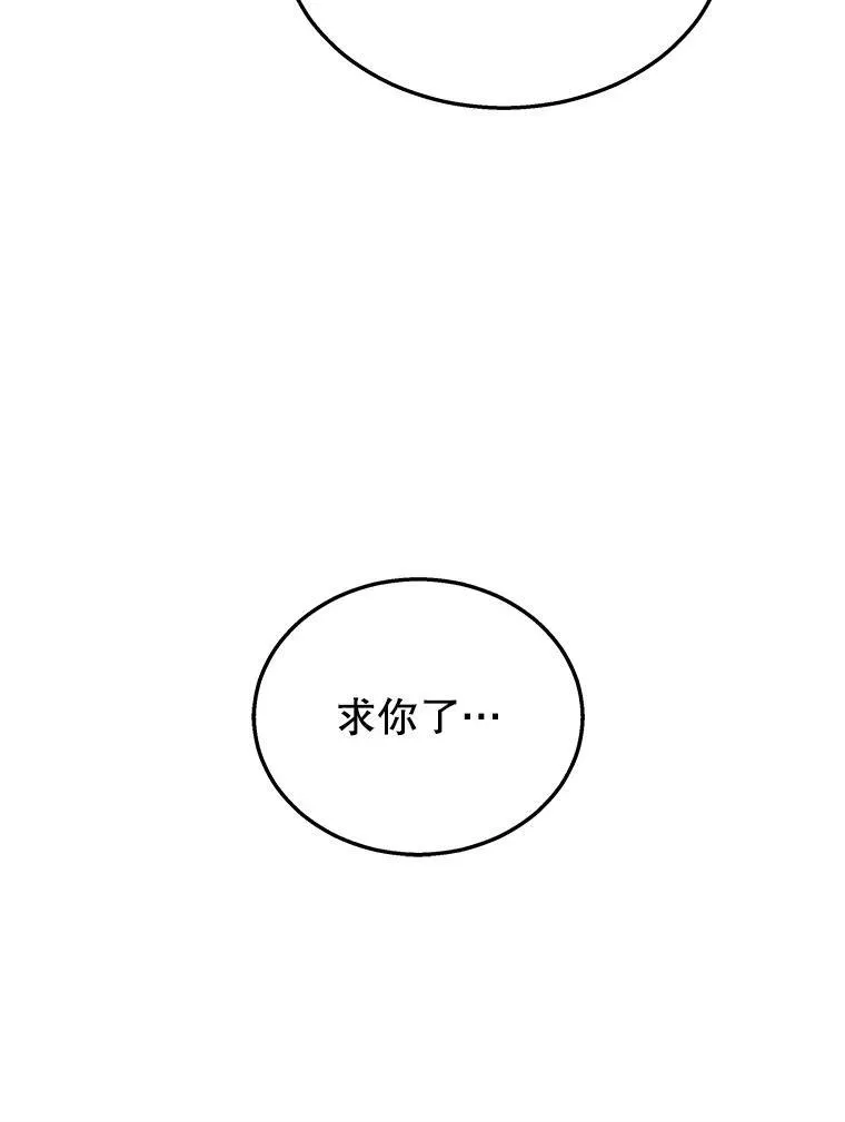 26.有意识 第68页