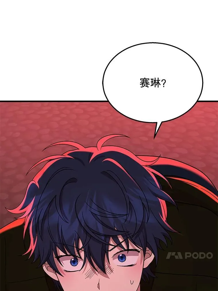 26.有意识 第72页