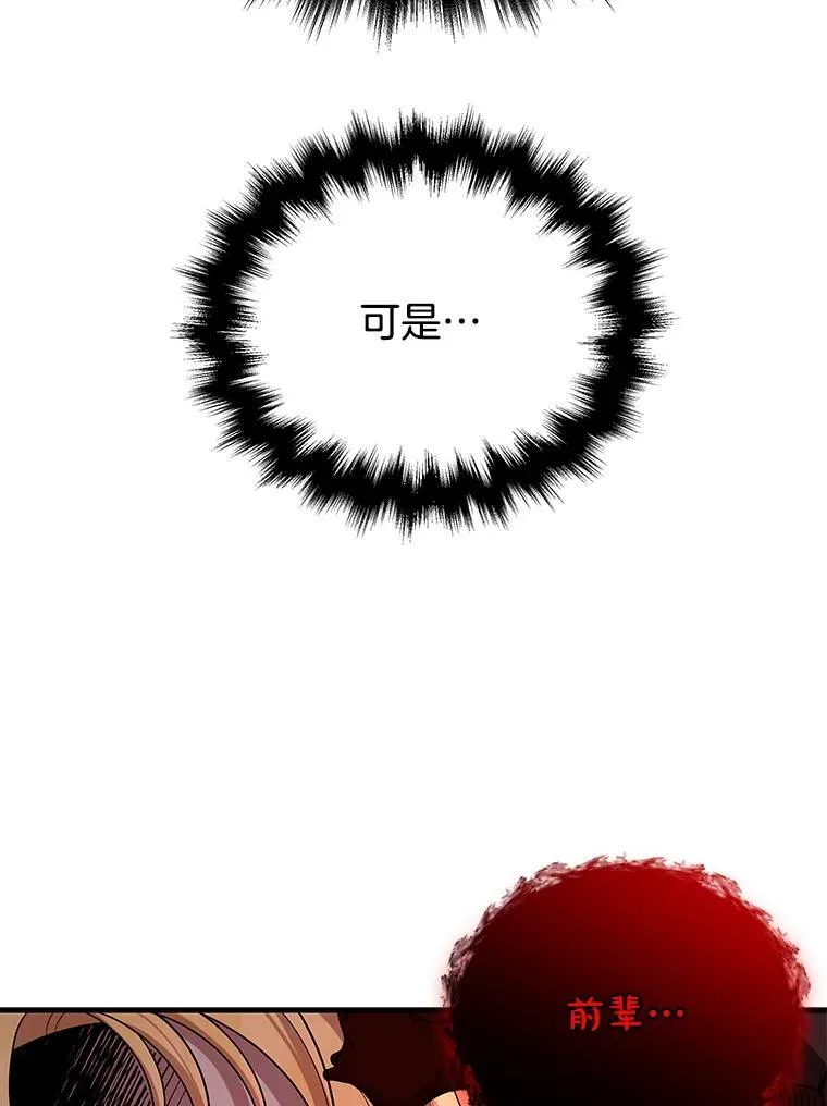 26.有意识 第74页