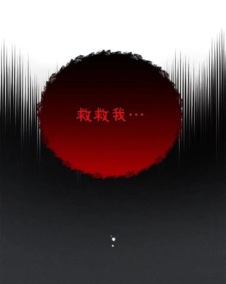 26.有意识 第78页