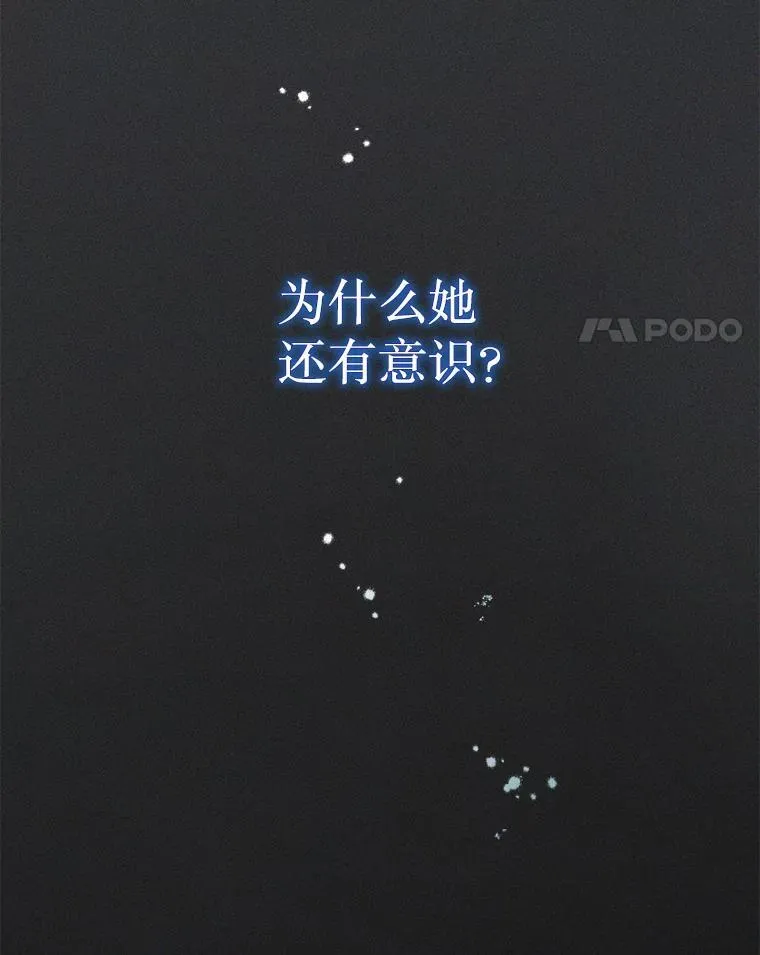 26.有意识 第79页