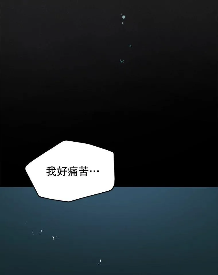 26.有意识 第80页
