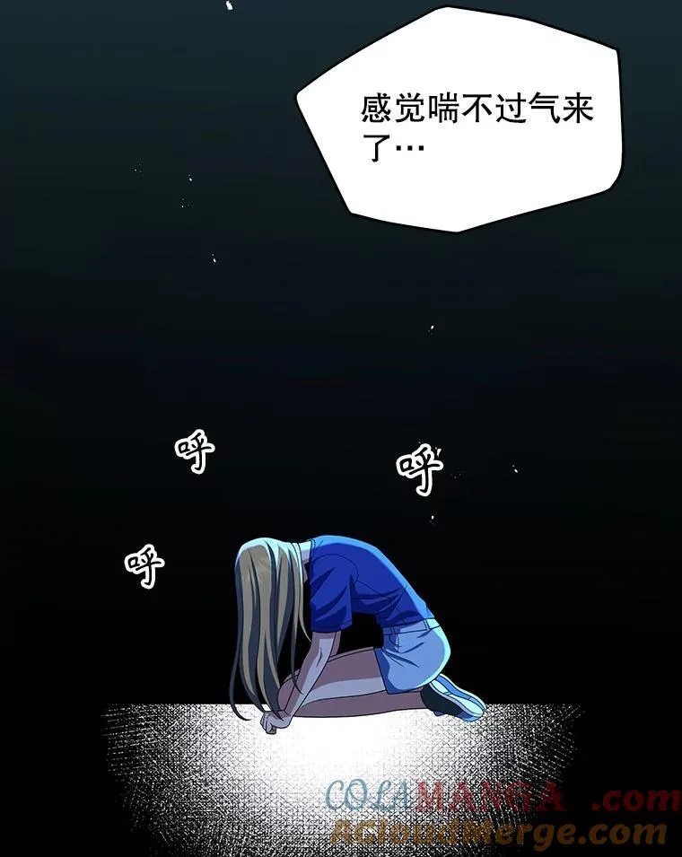 26.有意识 第81页