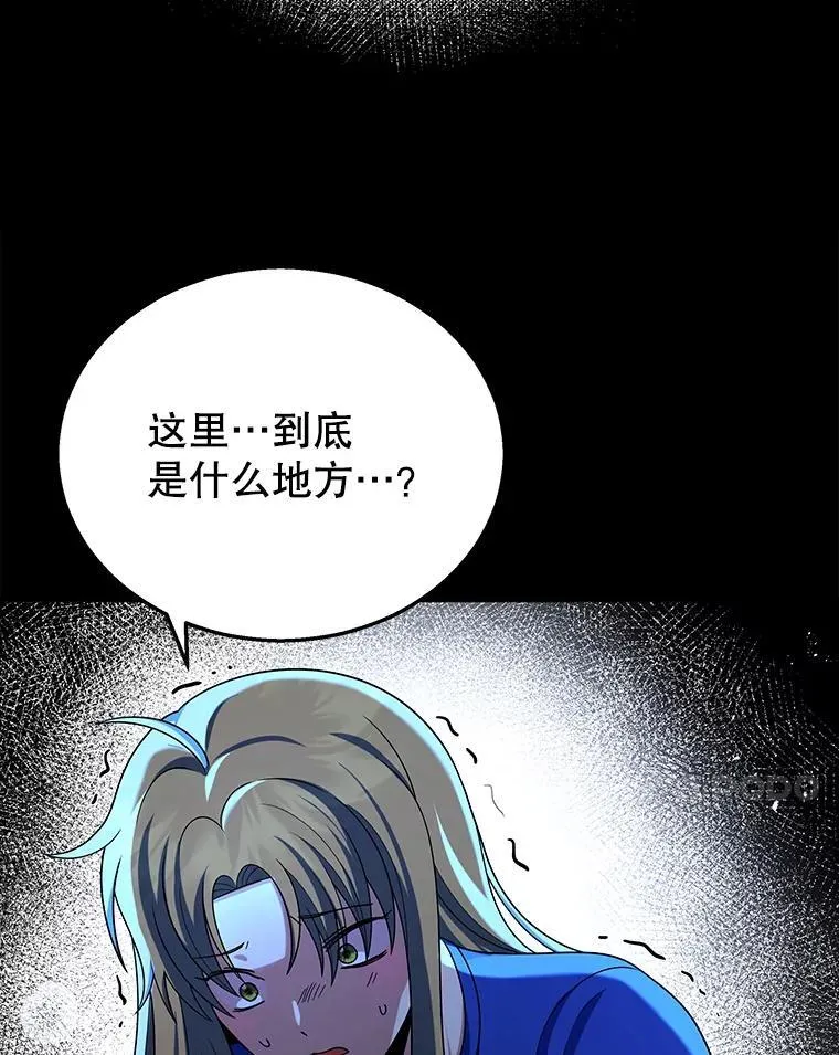 26.有意识 第82页