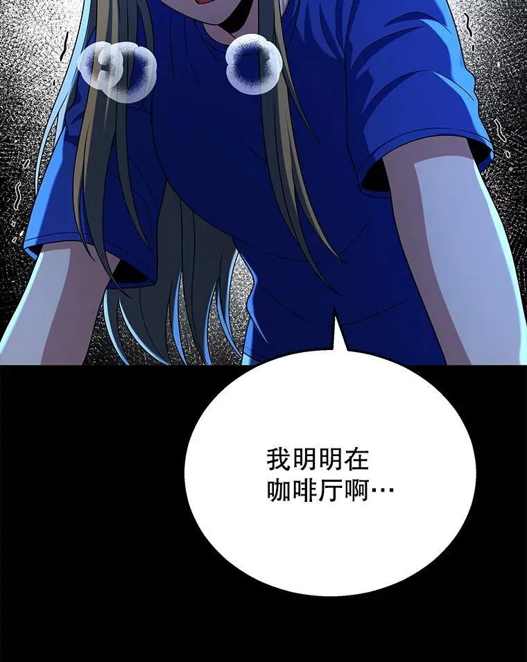 26.有意识 第83页