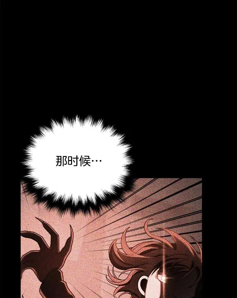 26.有意识 第84页