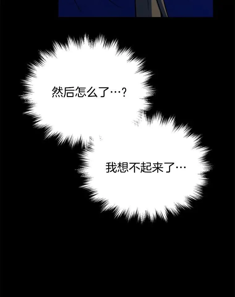 26.有意识 第87页