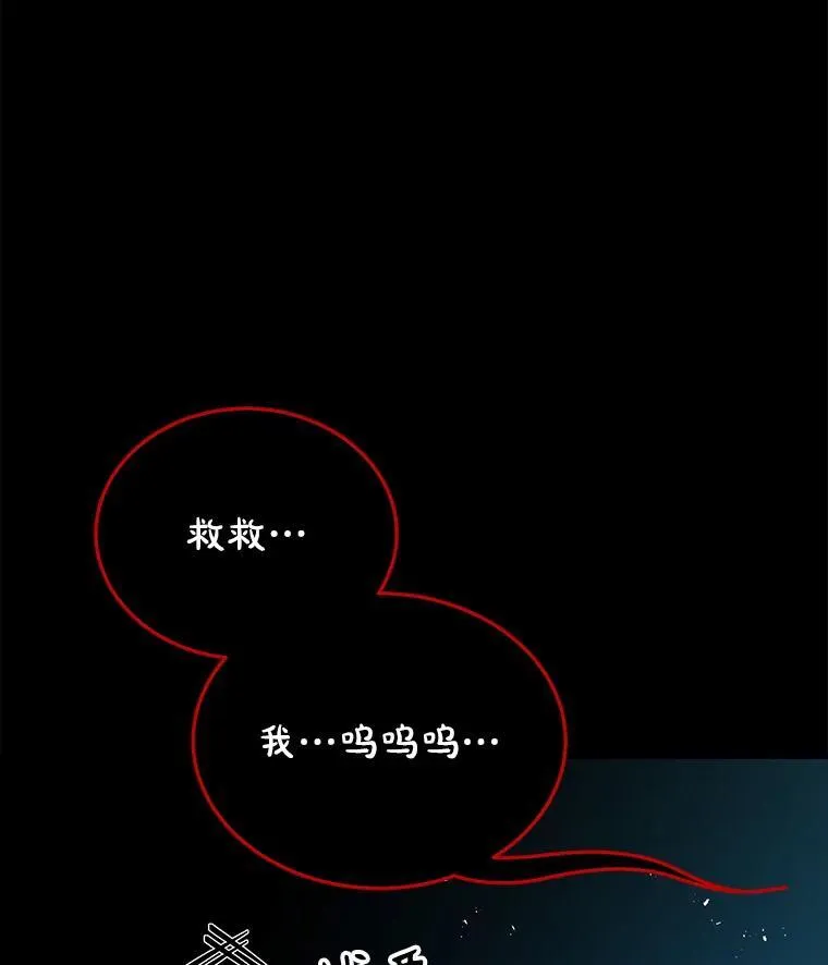 26.有意识 第88页