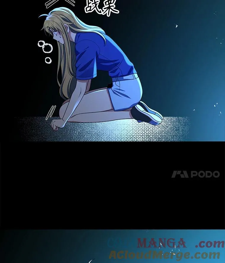 26.有意识 第89页