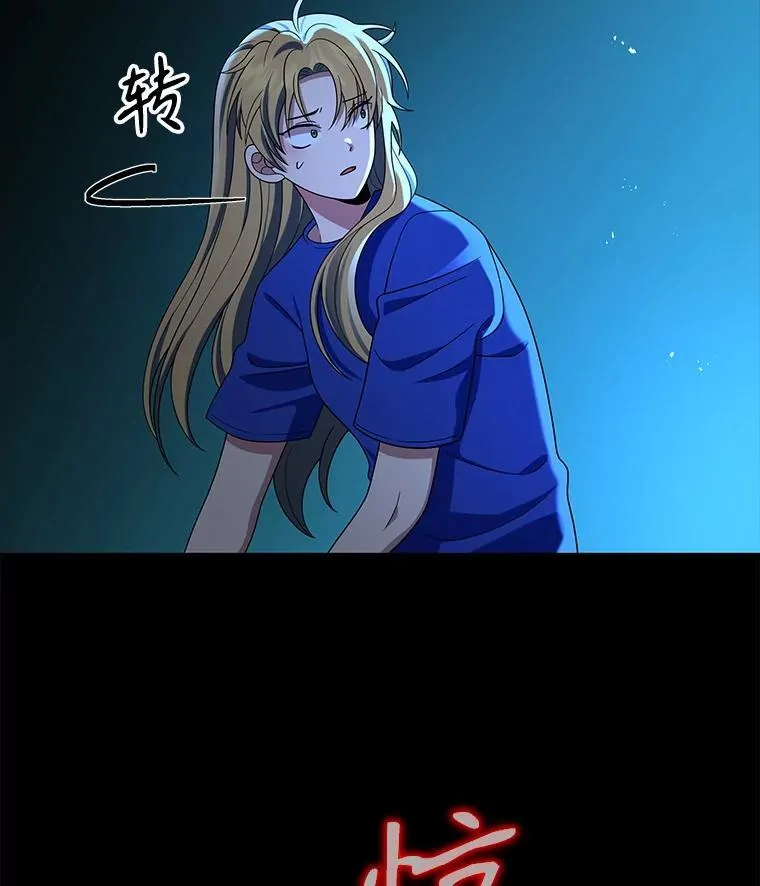 26.有意识 第90页