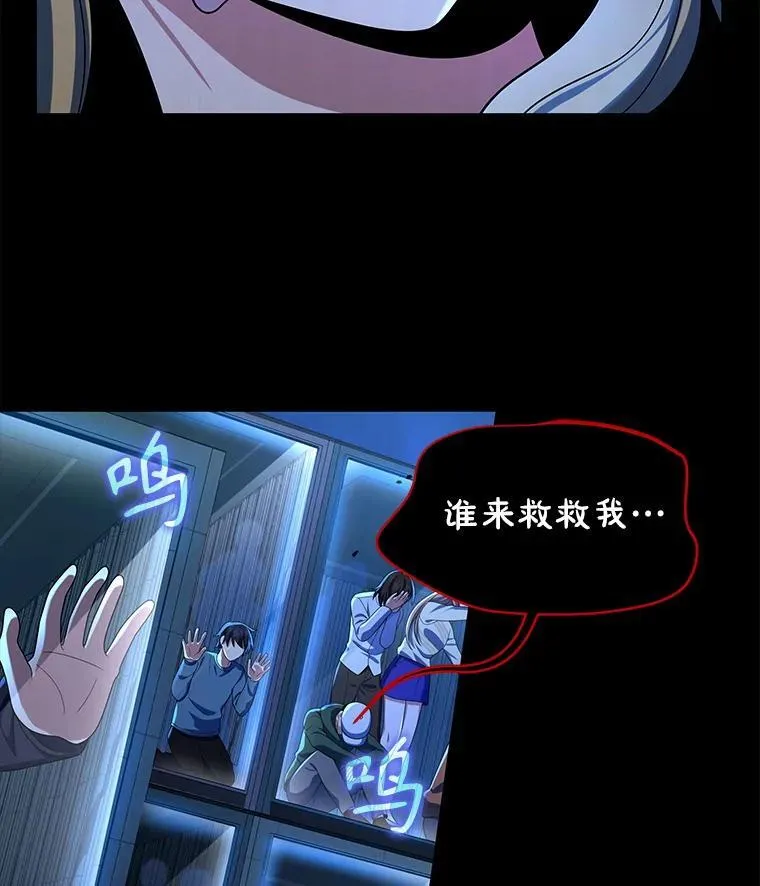 26.有意识 第92页