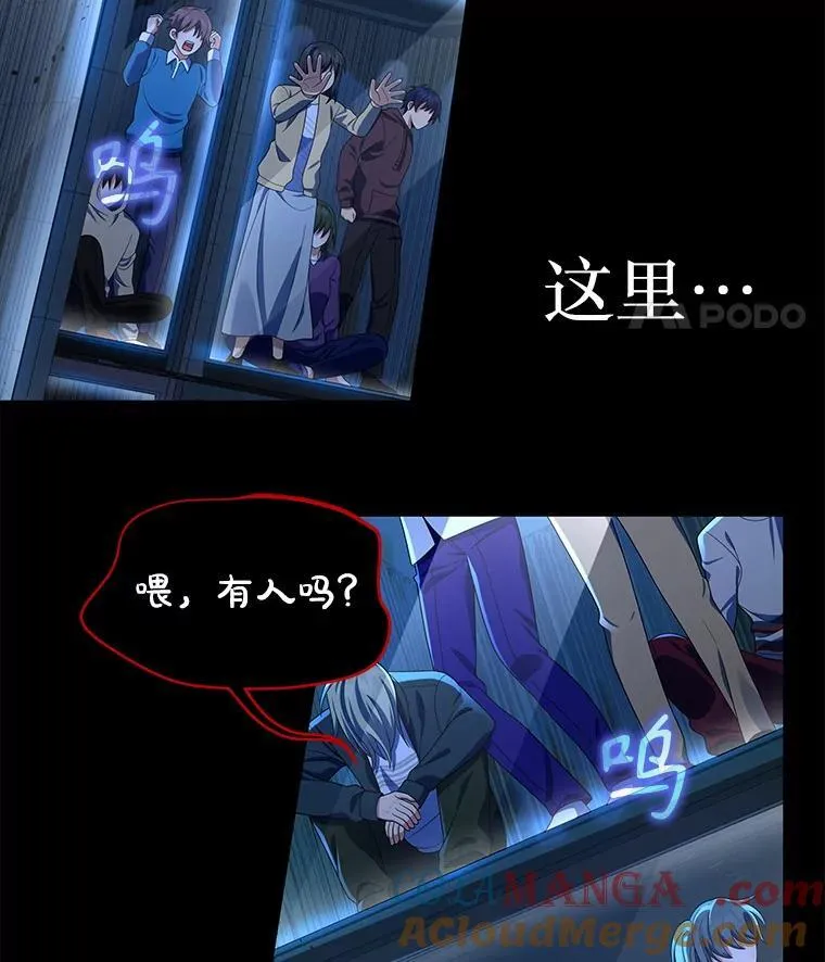 26.有意识 第93页
