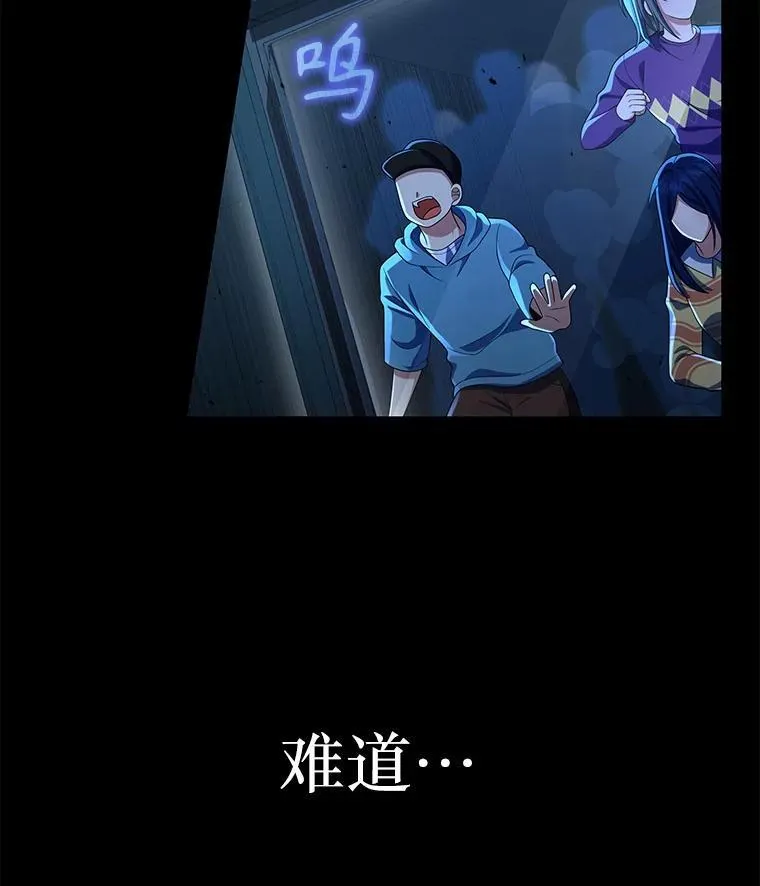 26.有意识 第94页