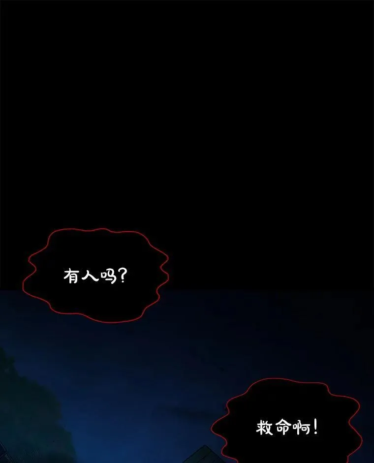 26.有意识 第95页