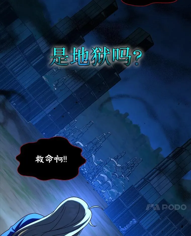 26.有意识 第96页
