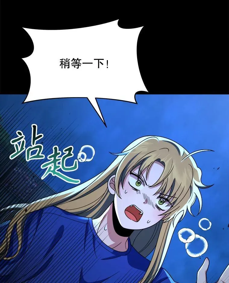 26.有意识 第98页