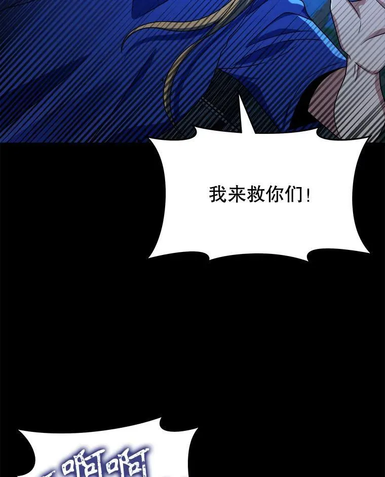 26.有意识 第99页