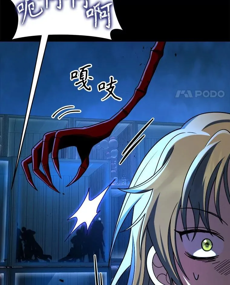 26.有意识 第100页