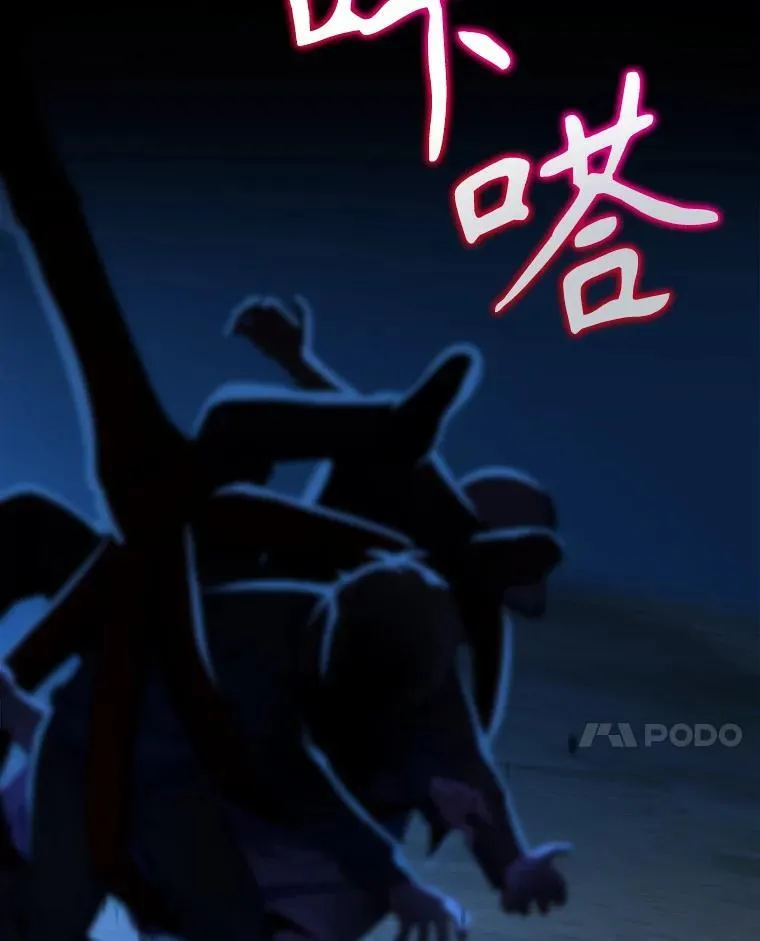 26.有意识 第103页