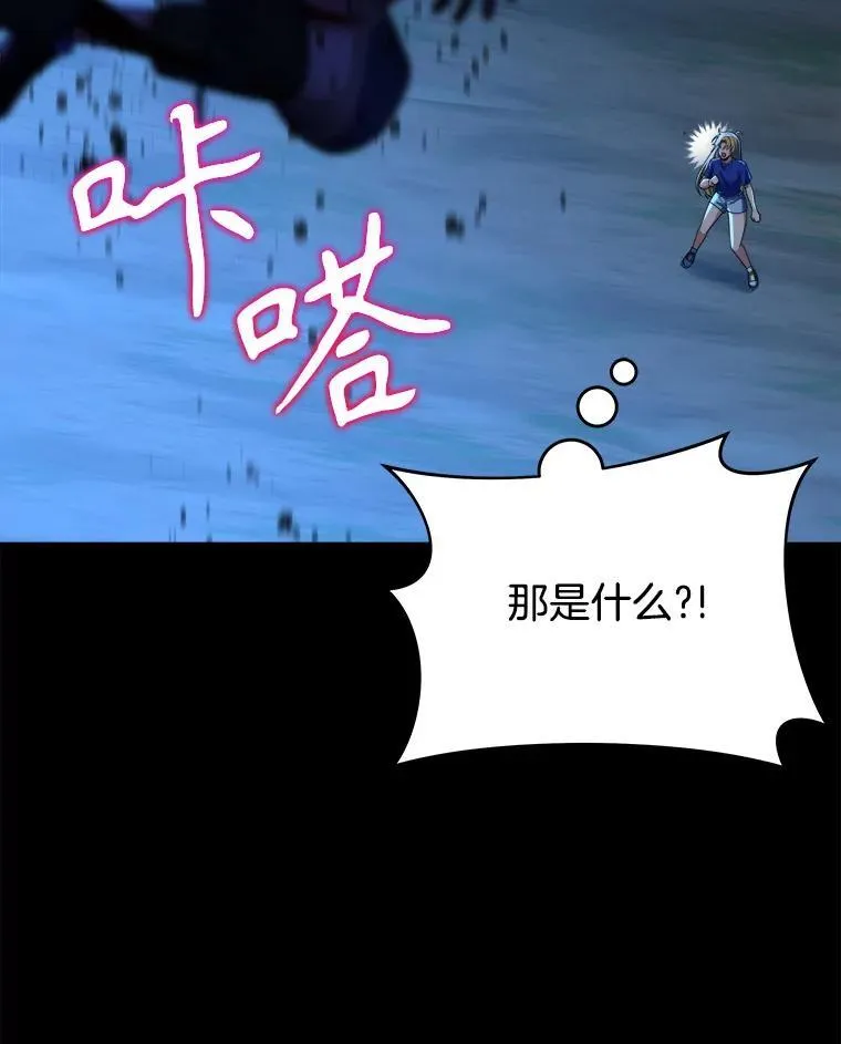 26.有意识 第104页